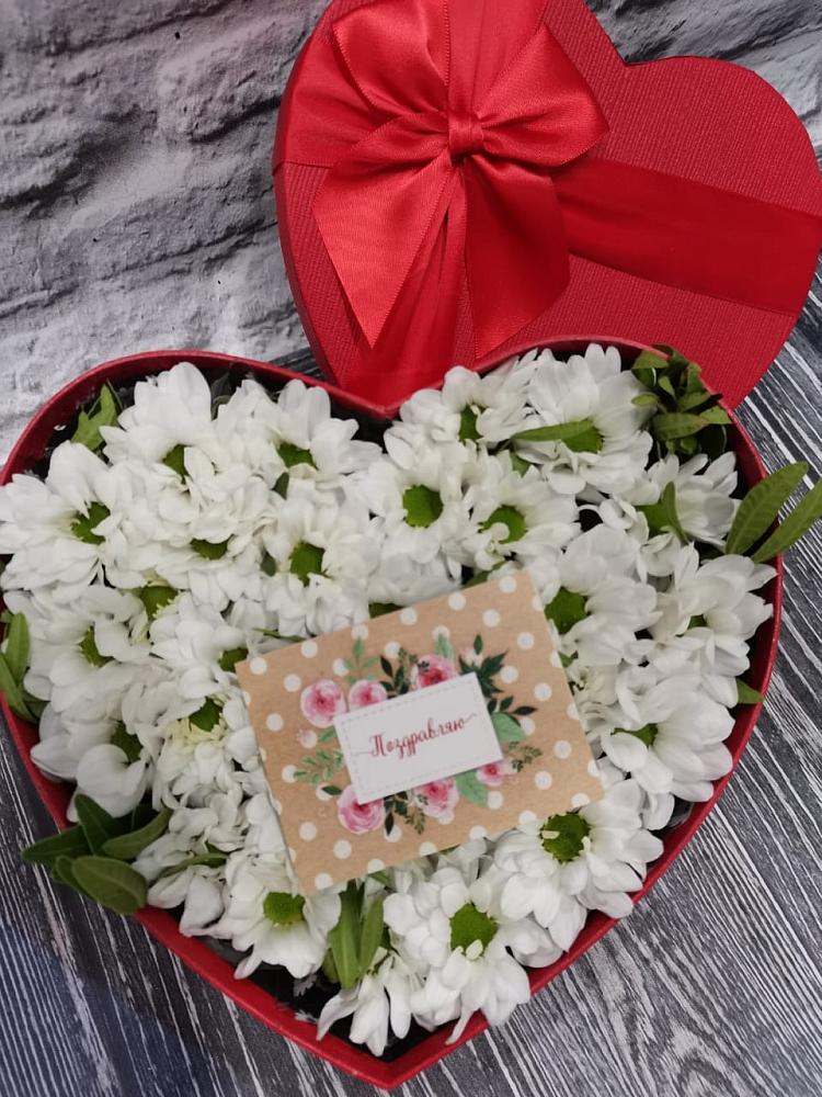 Цветочная композиция из Хризантемы в виде сердца в Ковылкино