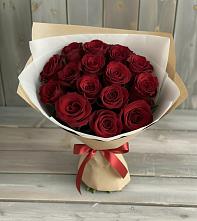 Букет Блистательный в Ковылкино